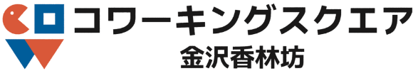 コワーキングスペース金沢香林坊ロゴ