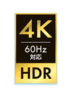 最大4K解像度に対応！