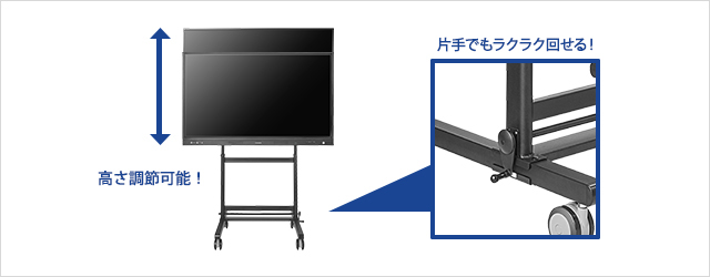 高さを調整できるテレビ・棚板