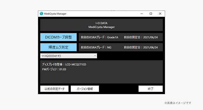 使いやすいユーザーインターフェイス