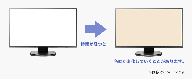 使い続けているうちに色味が変化します