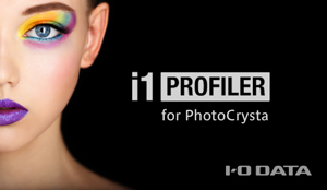 i1 Profiler for PhotoCrysta