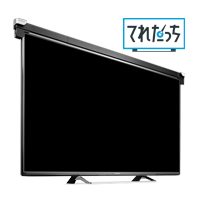 大型テレビ・液晶ディスプレイ用タッチ化ユニット　てれたっち（DA-TOUCH）