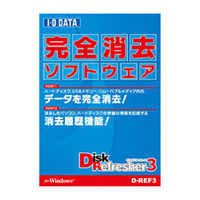 製品版「DiskRefresher3 SE」