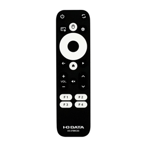 マウスやキーボードを使わず操作できる赤外線リモコン