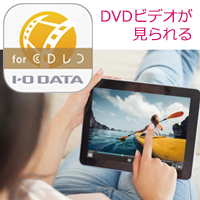 DVDミレル for CDレコ