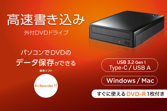 DVR-UC24