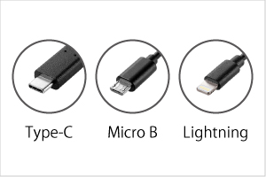 スマホ接続用ケーブルは3種類