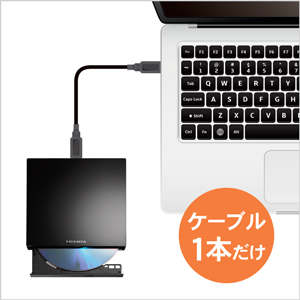 USB 3.2 Gen1（USB 3.0）のケーブル1本で動くバスパワー駆動