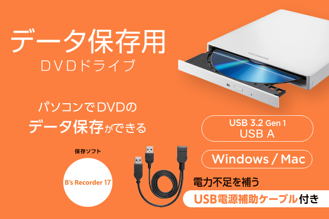DVRP-UB8/E
