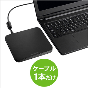 ケーブル1本で動くバスパワー駆動