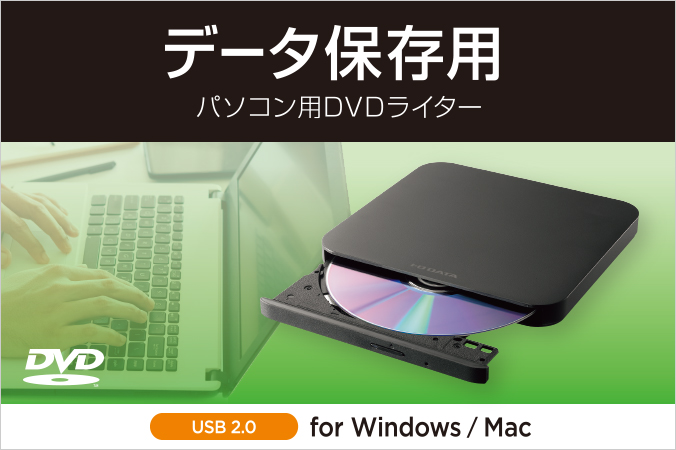 DVDレコ（DVRP-W1）