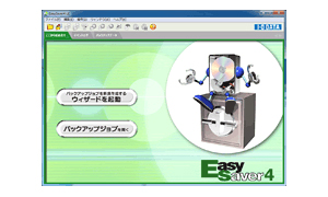メニューの選択