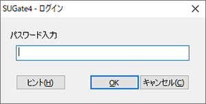 簡単操作で強固なパスワードロック「SUGate4」