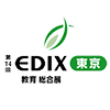 教育 総合展「EDIX 東京」に出展！ICTで広がる教育の可能性を体験いただけます。