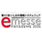 e-messe kanazawa 2026