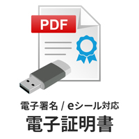 ESL-ITSシリーズ
