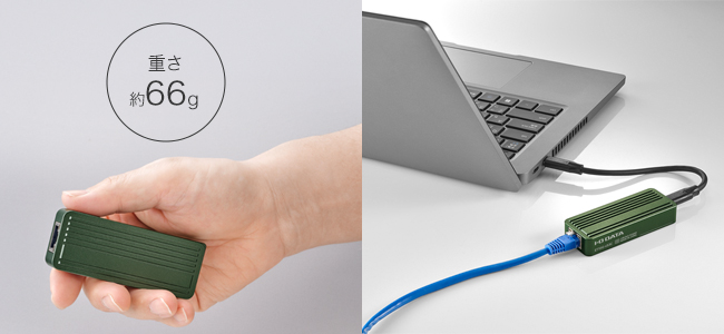 軽量＆コンパクトで持ち運びしやすい