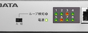 LEDの色で通信状態がわかる！