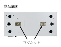 商品底面