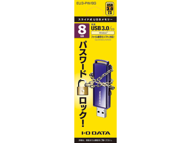 EU3-PWシリーズ 仕様 | USBメモリー | IODATA アイ・オー・データ機器