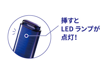 LEDランプ