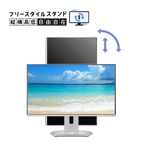 I-O DATA ディスプレイ接続デバイス EX-C243SM-Fシリーズ | デイジーチェーン接続対応＆65W給電 USB Type-C