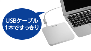 USBケーブル1本だけで動く