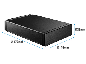 テレビの脚元にも置きやすい、コンパクトサイズ