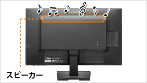 EX-LD4K271DB | 個人向けワイドモデル | IODATA アイ・オー・データ機器