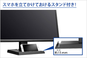 EX-LD4K321VB | 大画面モデル | IODATA アイ・オー・データ機器