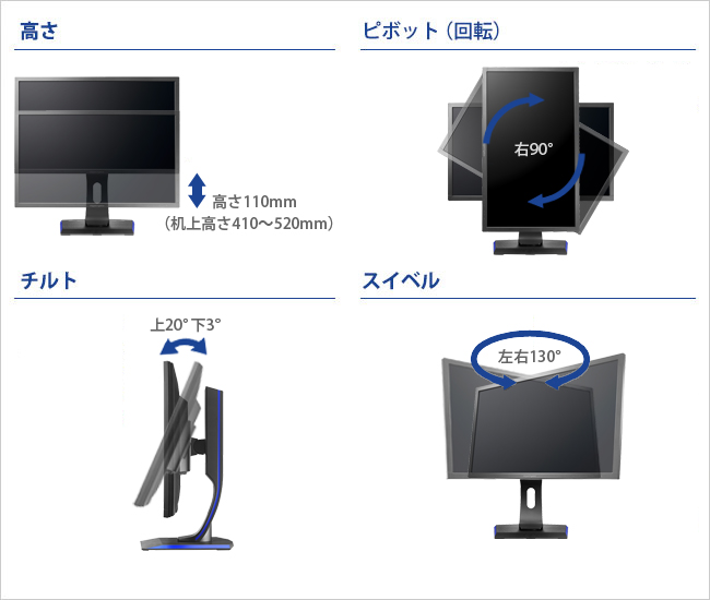 フリースタイルスタンドでお好みの高さ、角度に！