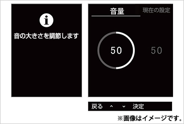 よく使う音量、輝度は短縮設定もできる！