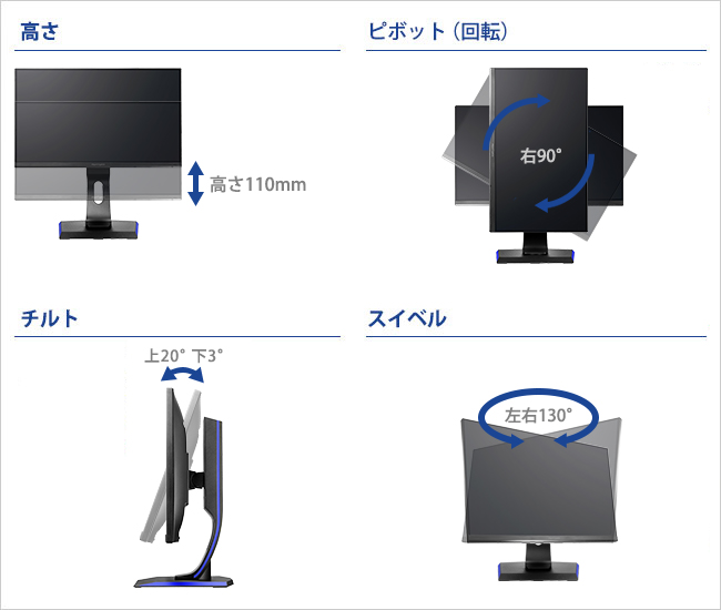 フリースタイルスタンドでお好みの高さ、角度に！