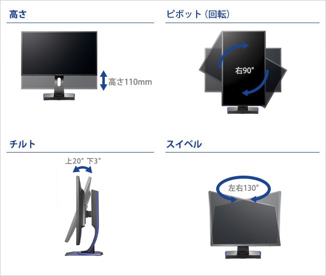 フリースタイルスタンドでお好みの高さ、角度に！