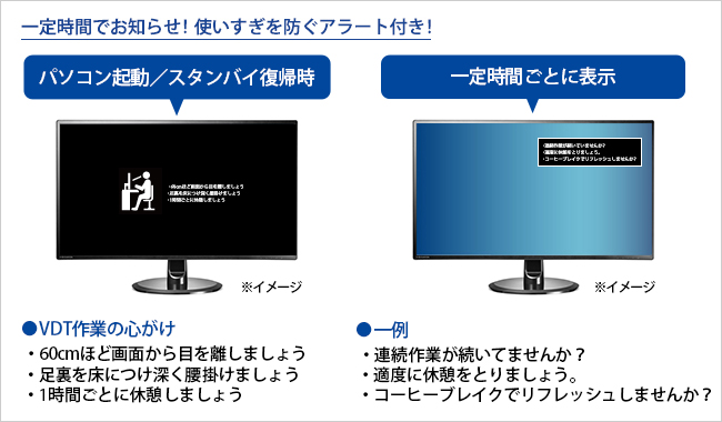 EX-LDQ271DB | 個人向けワイドモデル | IODATA アイ・オー・データ機器