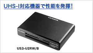 EX-SDU1シリーズ | SD／microSDカード | IODATA アイ・オー・データ機器