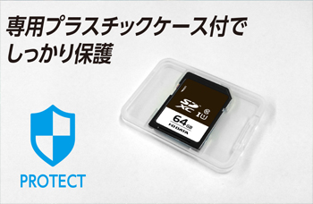 EX-SDU1シリーズ | SD／microSDカード | IODATA アイ・オー・データ機器