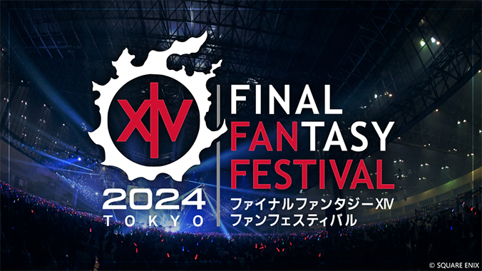 ファイナルファンタジーXIV ファンフェスティバル 2024 in 東京