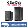 SanDisk Professional用 交換品お届け保守（デリバリィ保守）