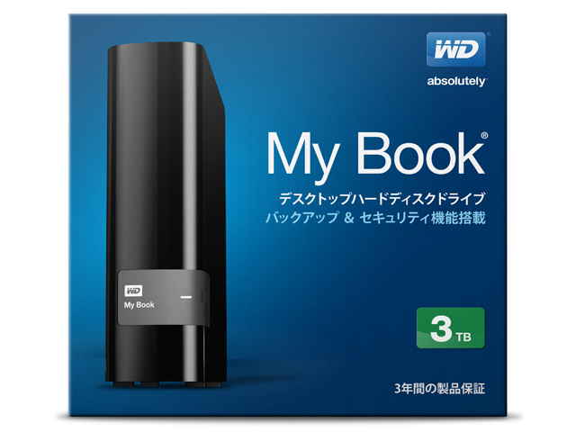 My Book　パッケージ（3TB）