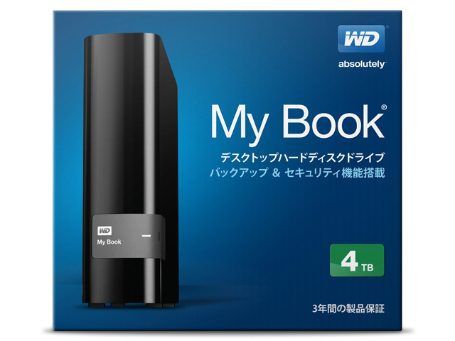 My Book　パッケージ（4TB）