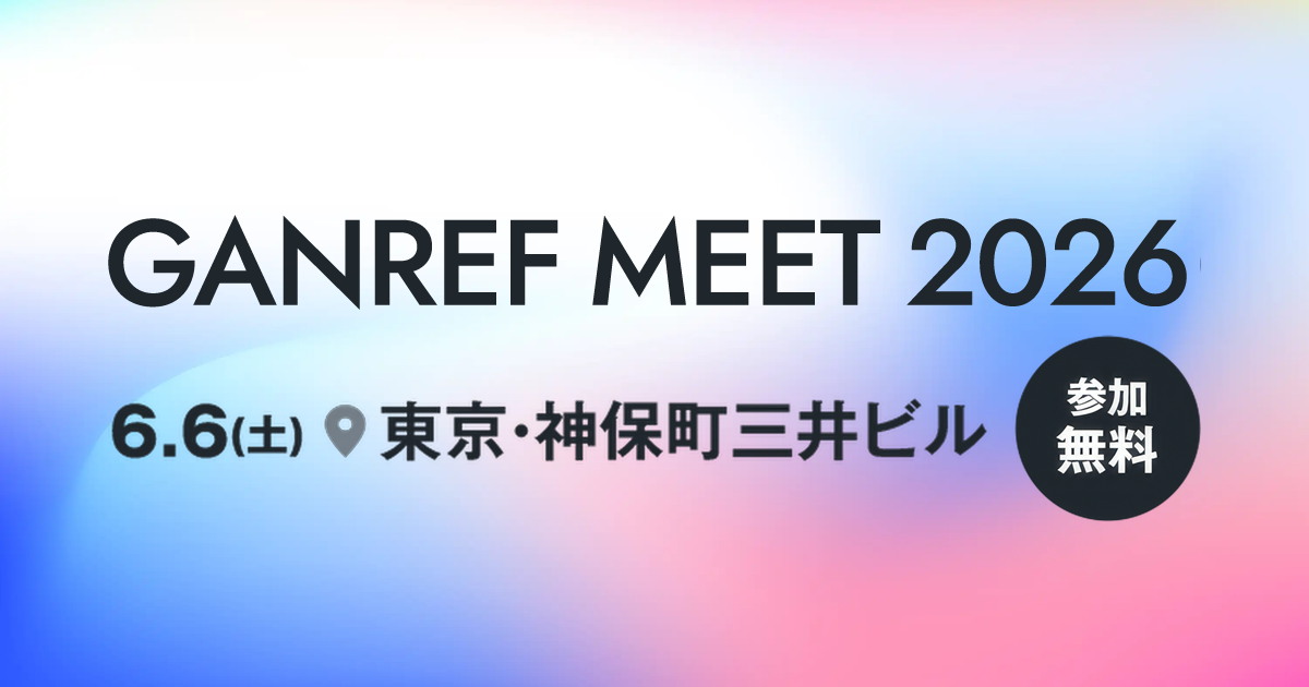 GANREF MEET 2026