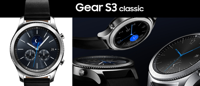 GearS3 classicイメージ