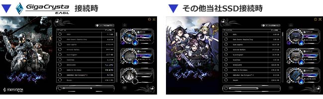 ゲーマーが考えた、こだわりのUI