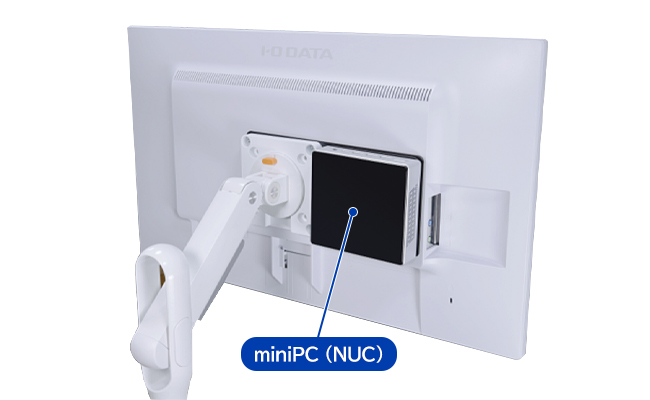 miniPC（NUC）取り付けオプションあり（別売）
