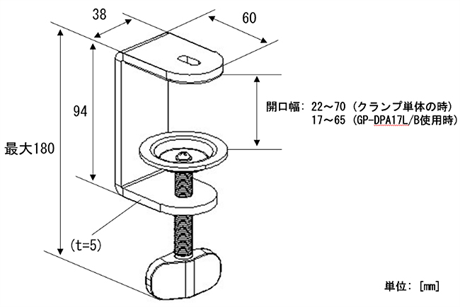 外形寸法図