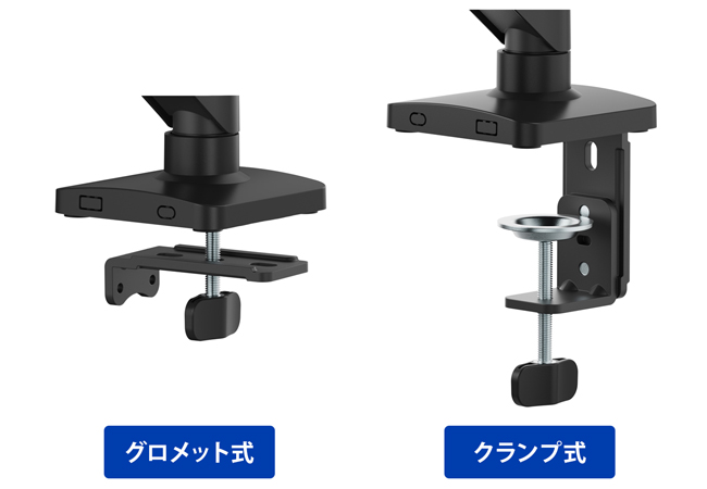 グロメット、クランプ両対応
