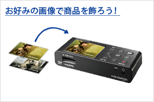 HDMI/アナログキャプチャー GV-HDREC - IODATA