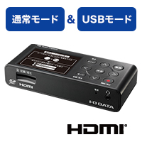 PC/タブレットHDMIゲームキャプチャーGV-HDREC